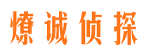 汉南外遇出轨调查取证